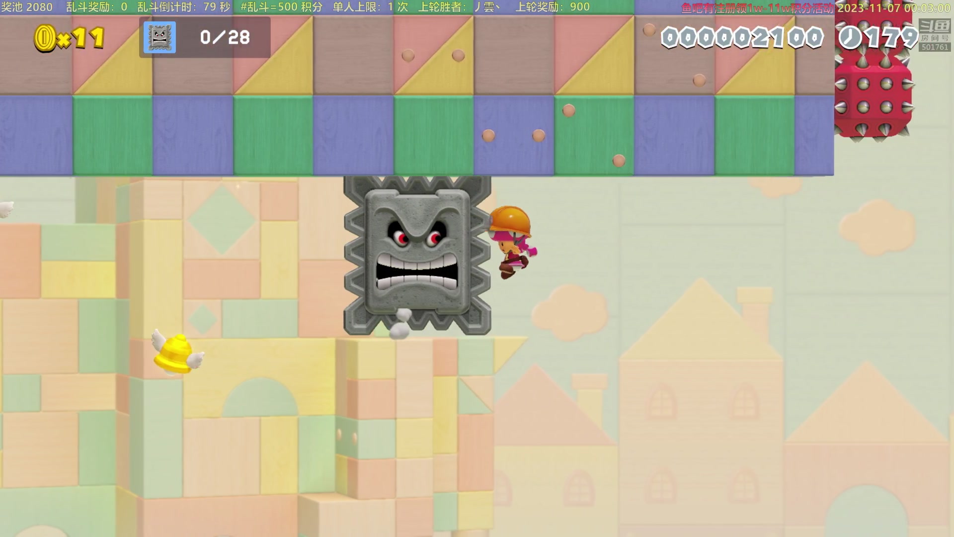 【2023-11-06 23点场】白白的胖胖呀：⭐️白胖白胖 充满希望⭐️