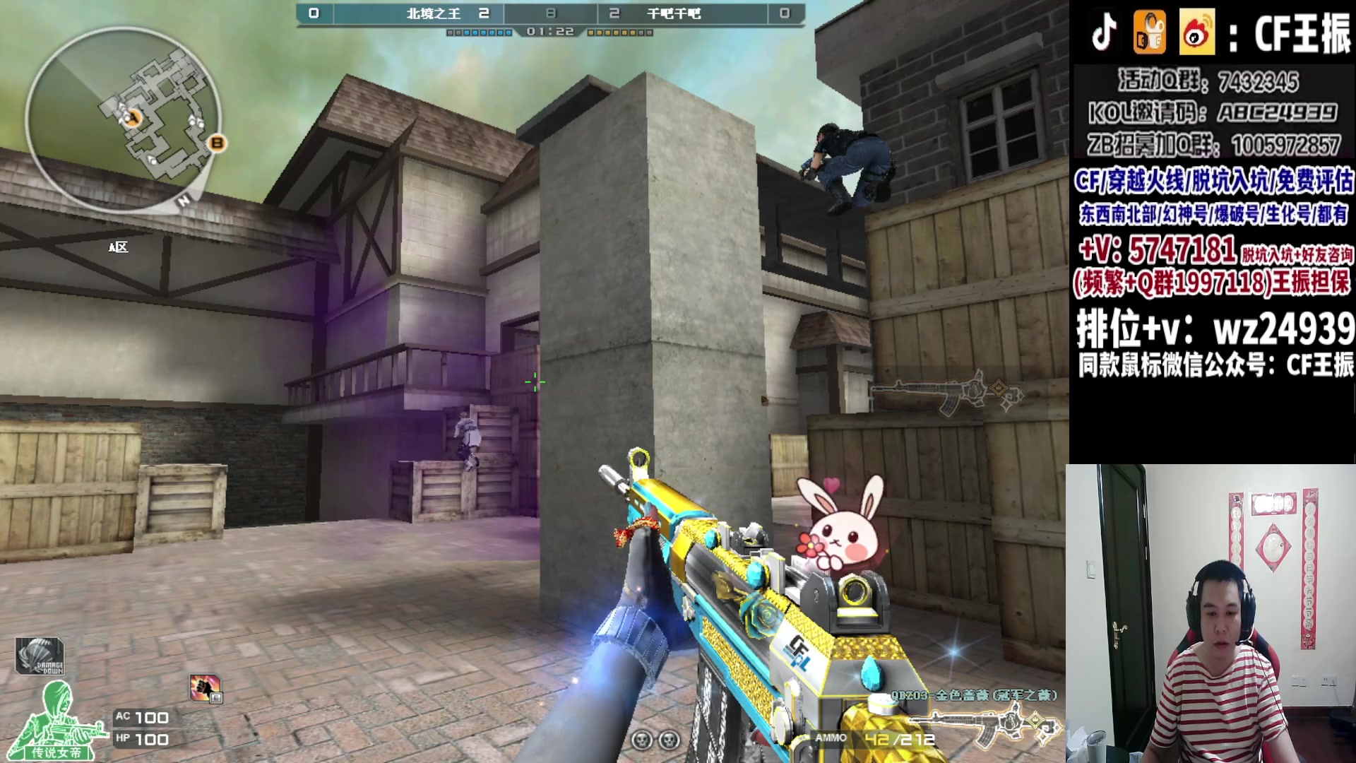 【2023-11-06 22点场】CF王振：冲刺北部枪王之王~ 24939