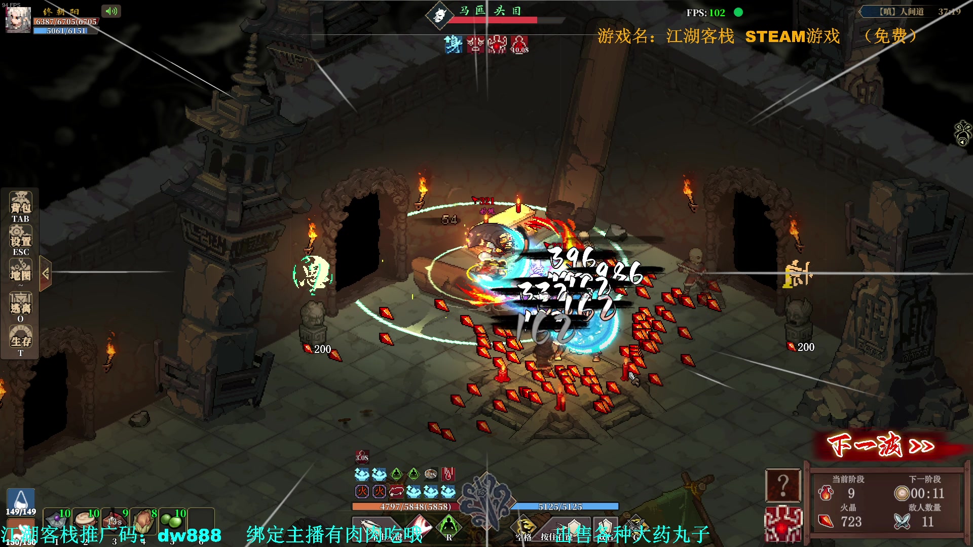 【2023-11-07 02点场】主播帝王：帝帝的游戏教室