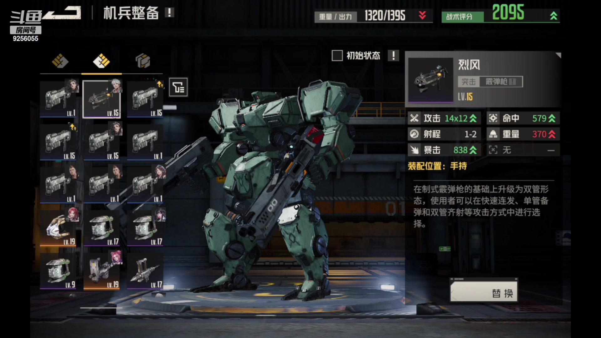 【2023-11-5 18点场】纸鸢飞路:一起来玩吧 钢岚