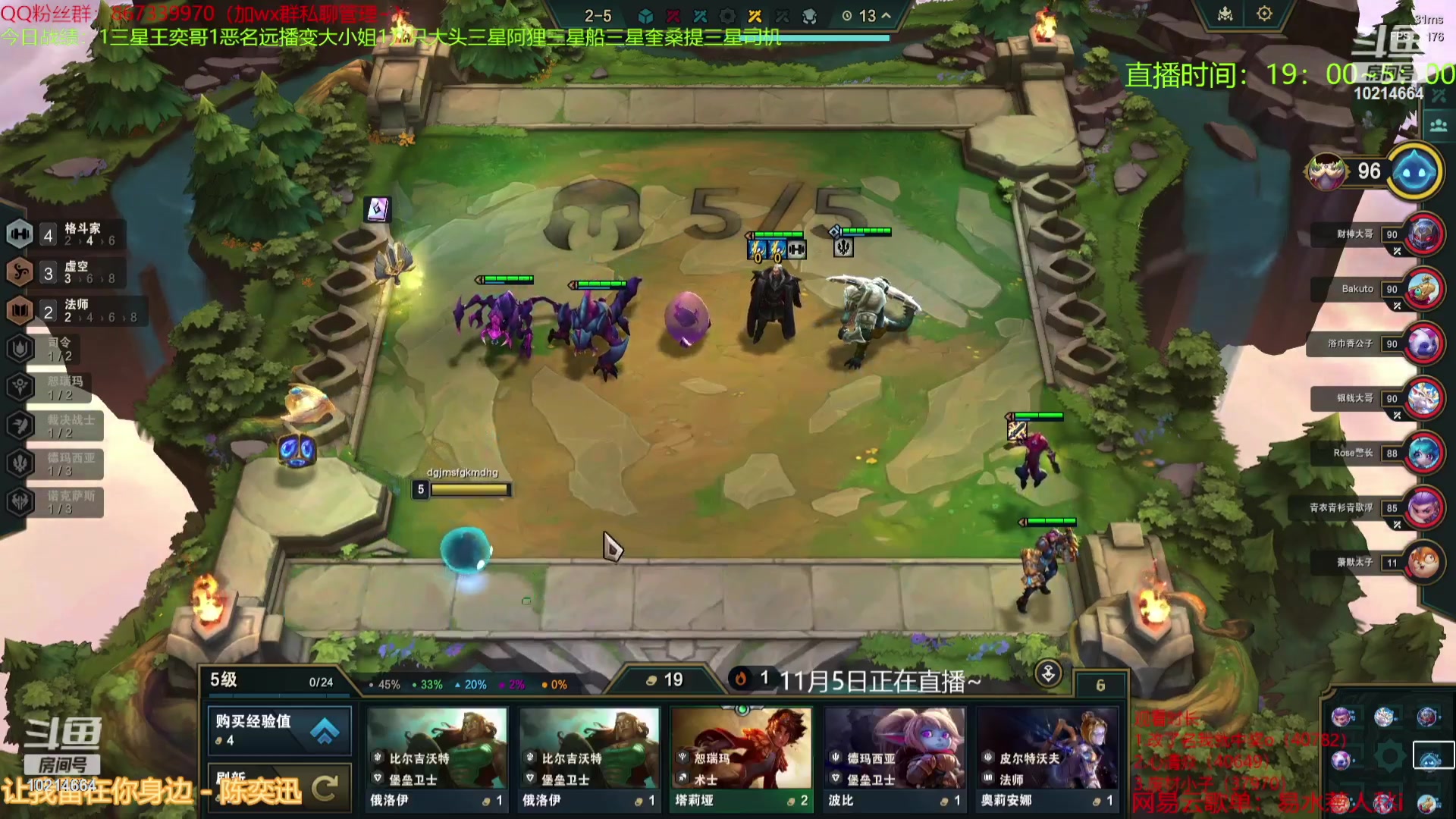 【2023-11-07 13点场】四川棋王超哥：今晚美测s10新版本！！