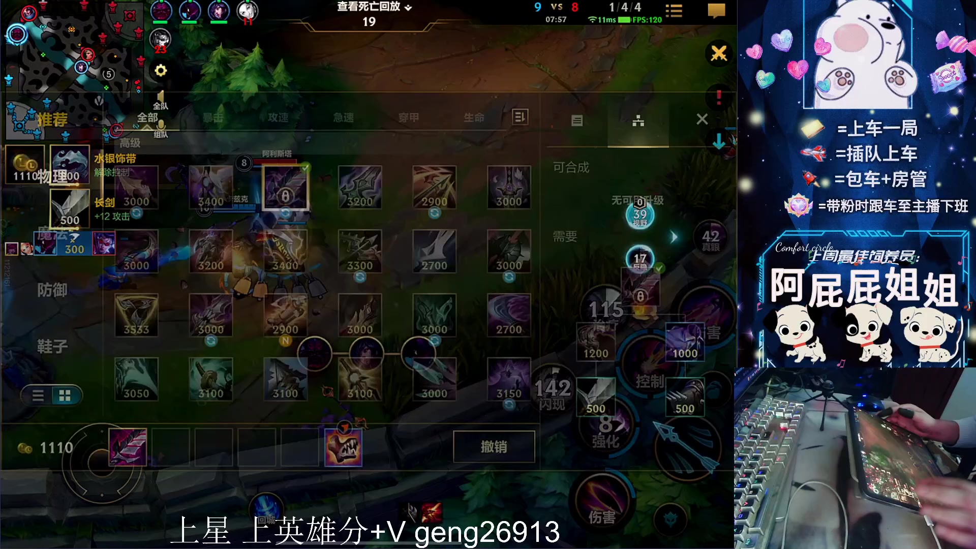 【2023-11-07 15点场】耿枫QUQ：满血复活 双倍亲密度 可帮打