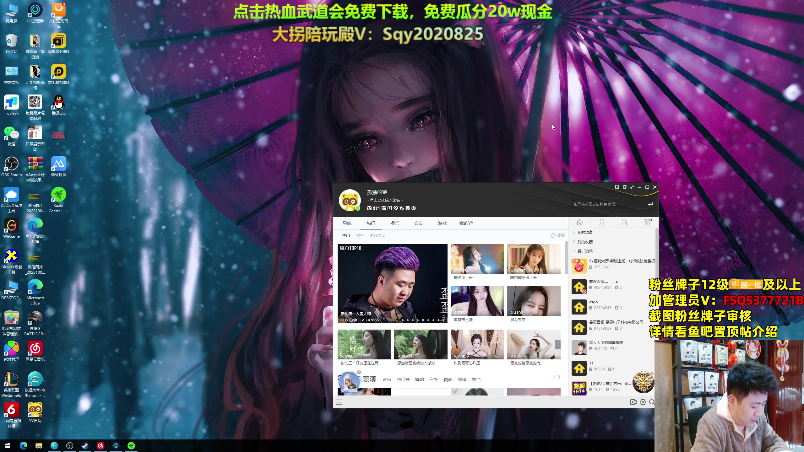 【2023-11-07 02点场】放逐大帝灬：诸位爷，里边请！！ 77721