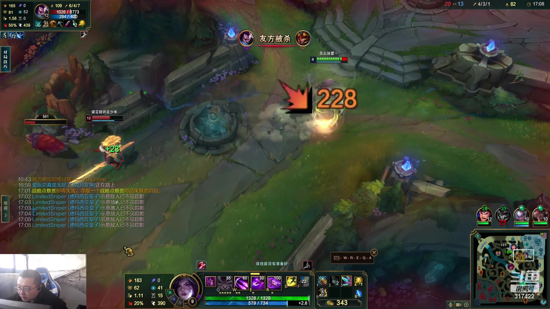 【2023-11-07 12点场】驴酱的冯雨大王：冯雨：保持理智，热爱生活！