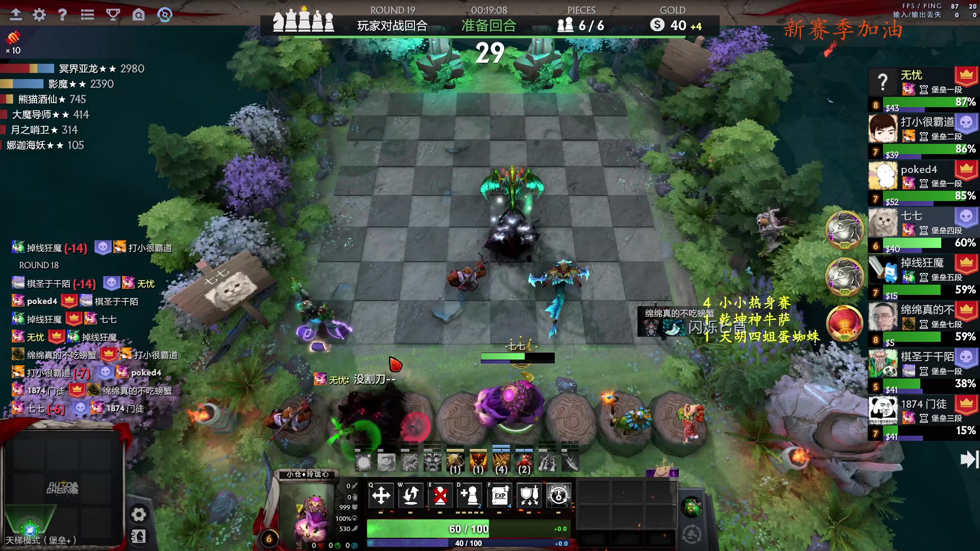 【2023-11-06 14点场】叫我混子丶：已国王。继续打堡垒局。