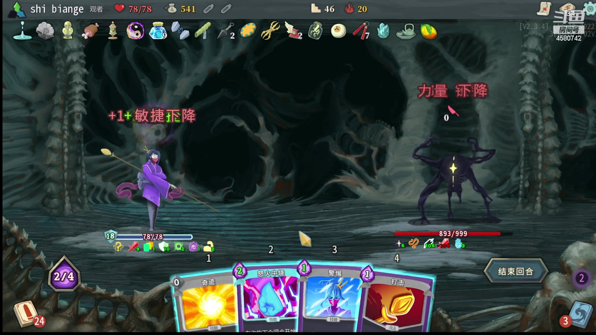 【2023-11-06 23点场】十变哥X：积雪已经要到膊了盖啦！