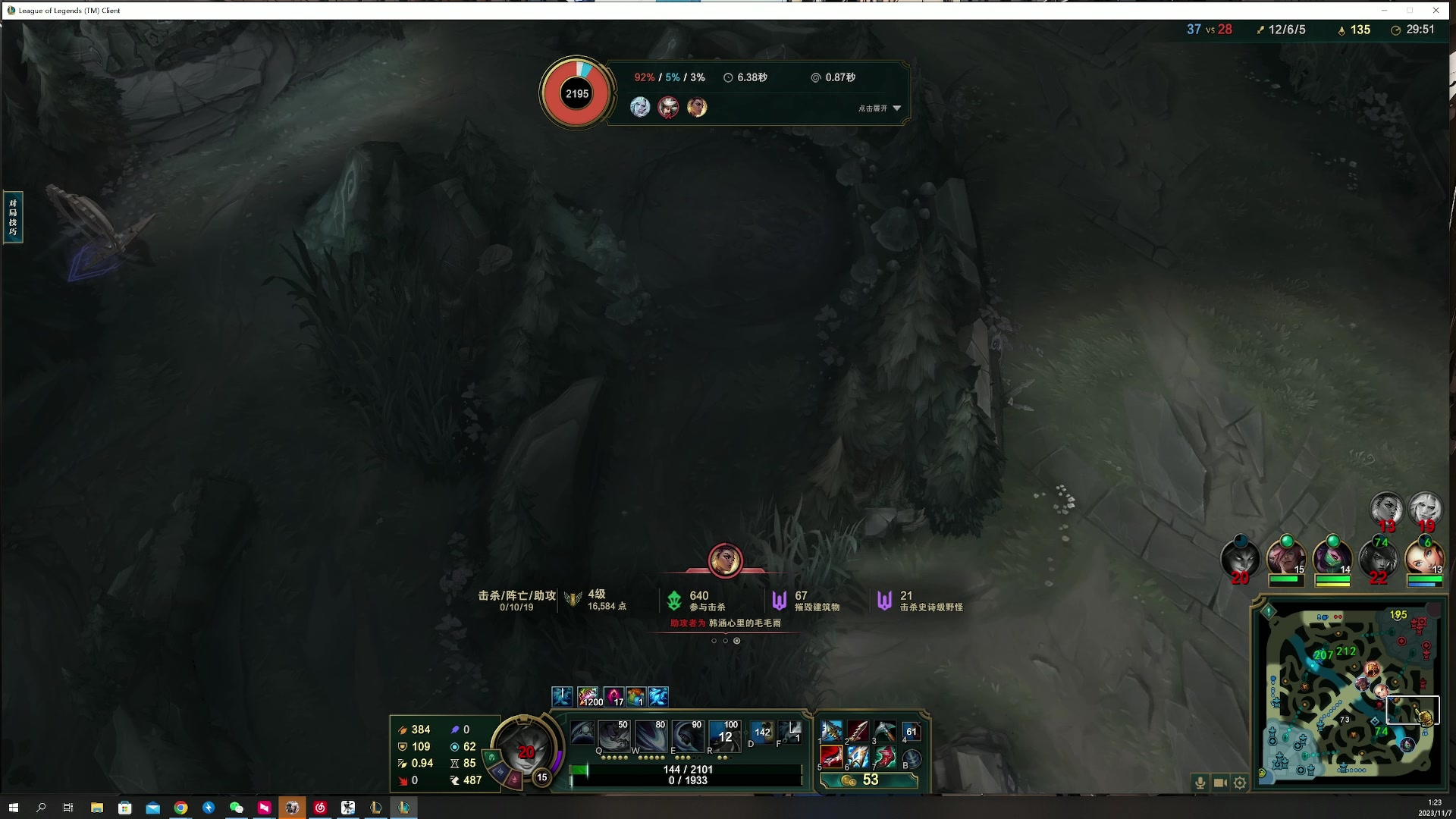 【2023-11-07 00点场】燕徊硯：【钻石四倍】【一元粉丝牌】