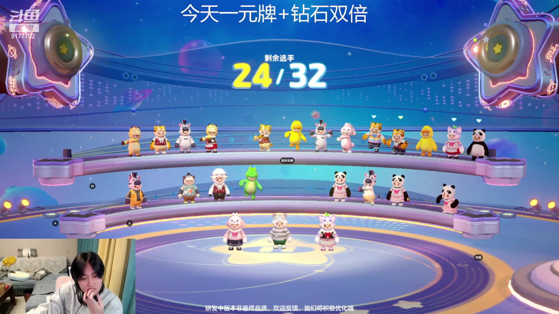 【2023-11-07 20点场】毛绒Giao：看我直播两分钟吃鸡易如反掌