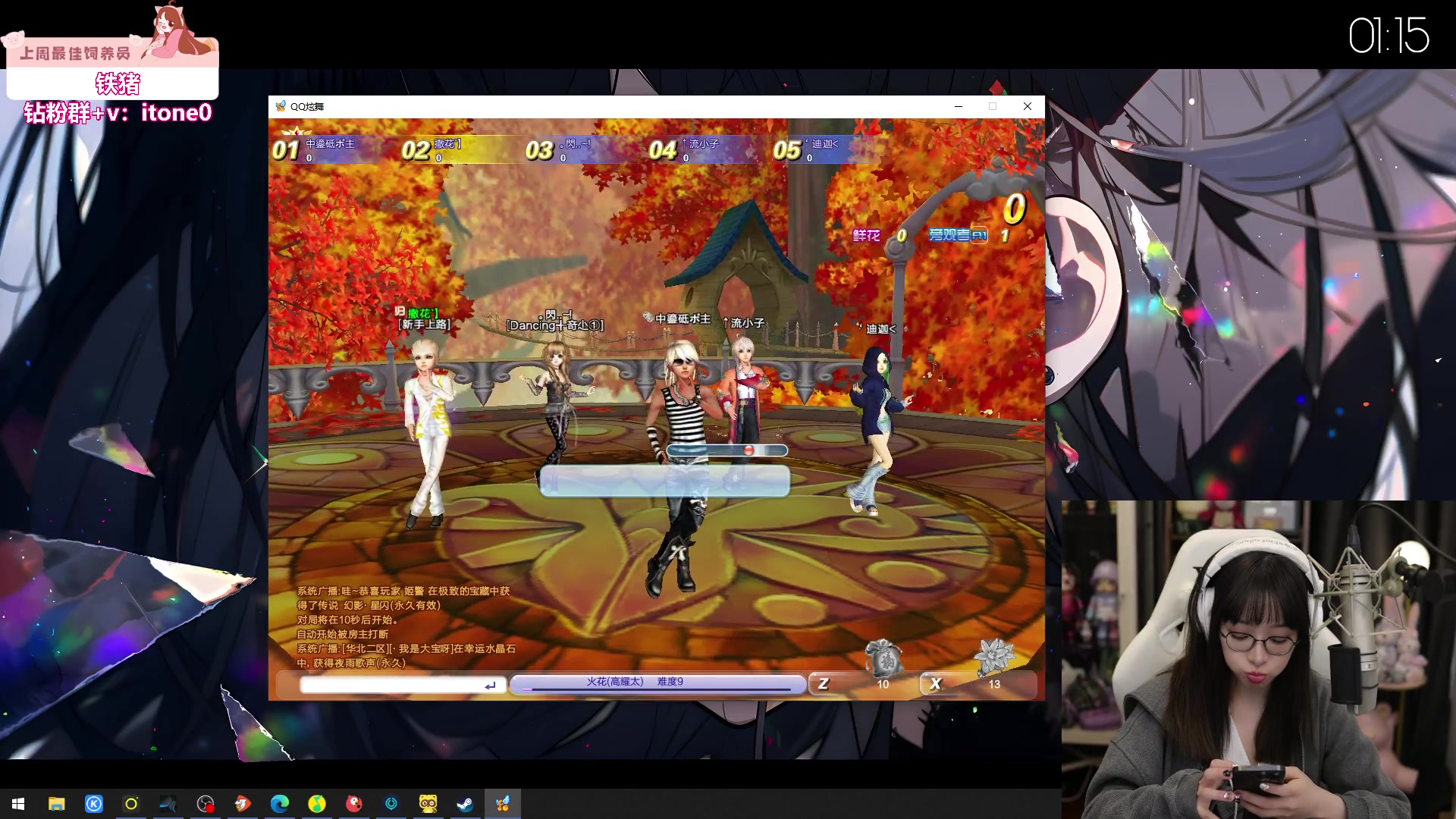 【2023-11-07 00点场】童猪啊i：音游白痴！黄金双倍