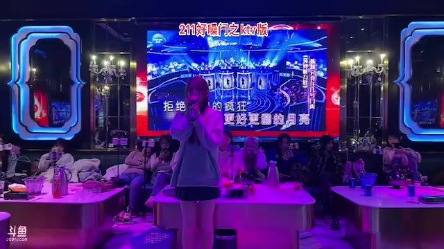 【2023-11-05 21点场】惠娜娜呀：【小奶团】211之上位之夜～985团播