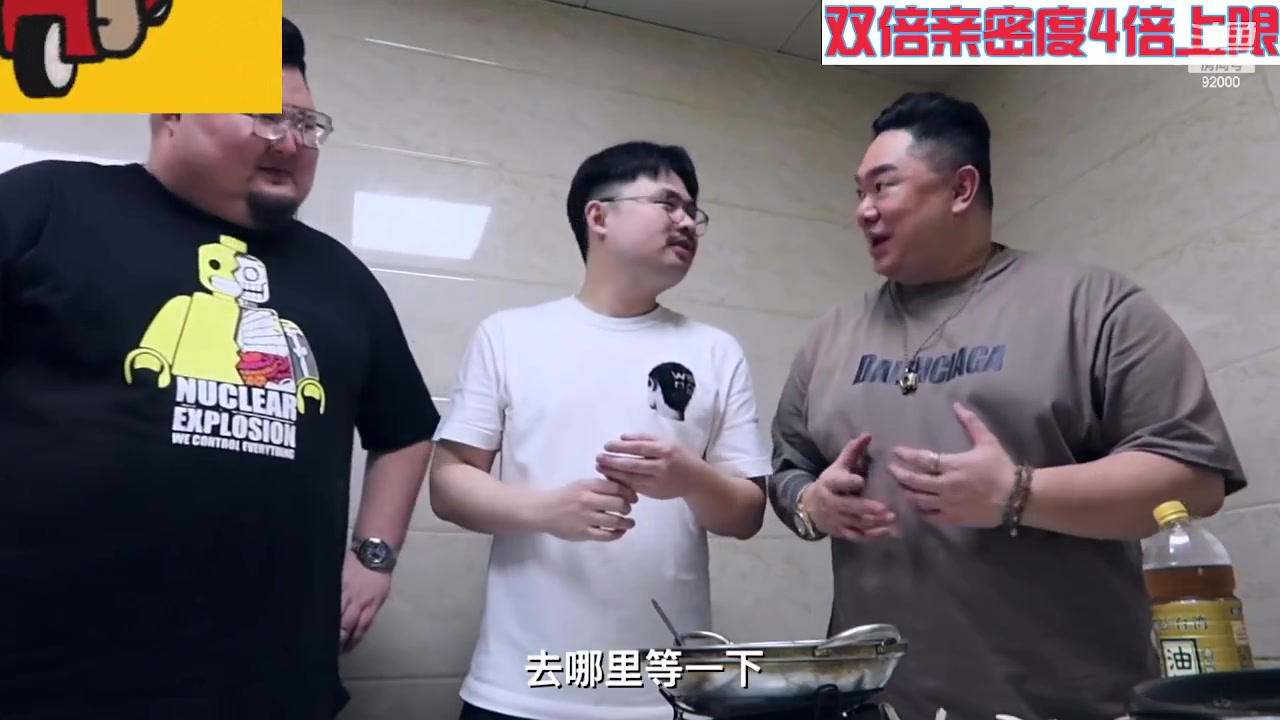 【2023-11-07 03点场】呆妹儿小霸王：【钻石4倍】一起see