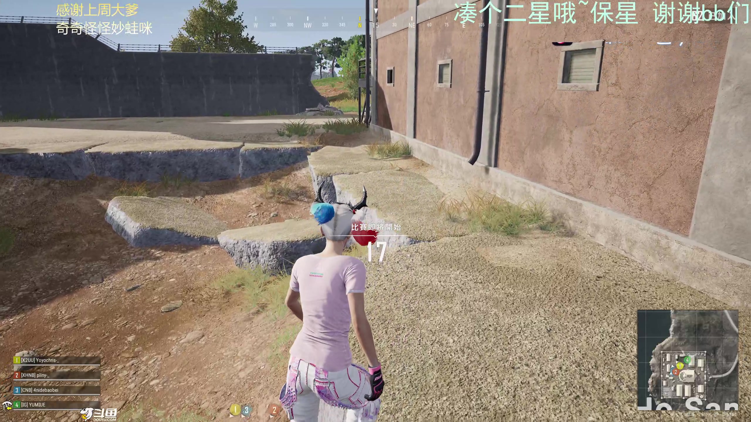 【2023-11-06 22点场】爱吃包谷的新一酱ye：【钻石双倍】pubg女高手，不能错过吧