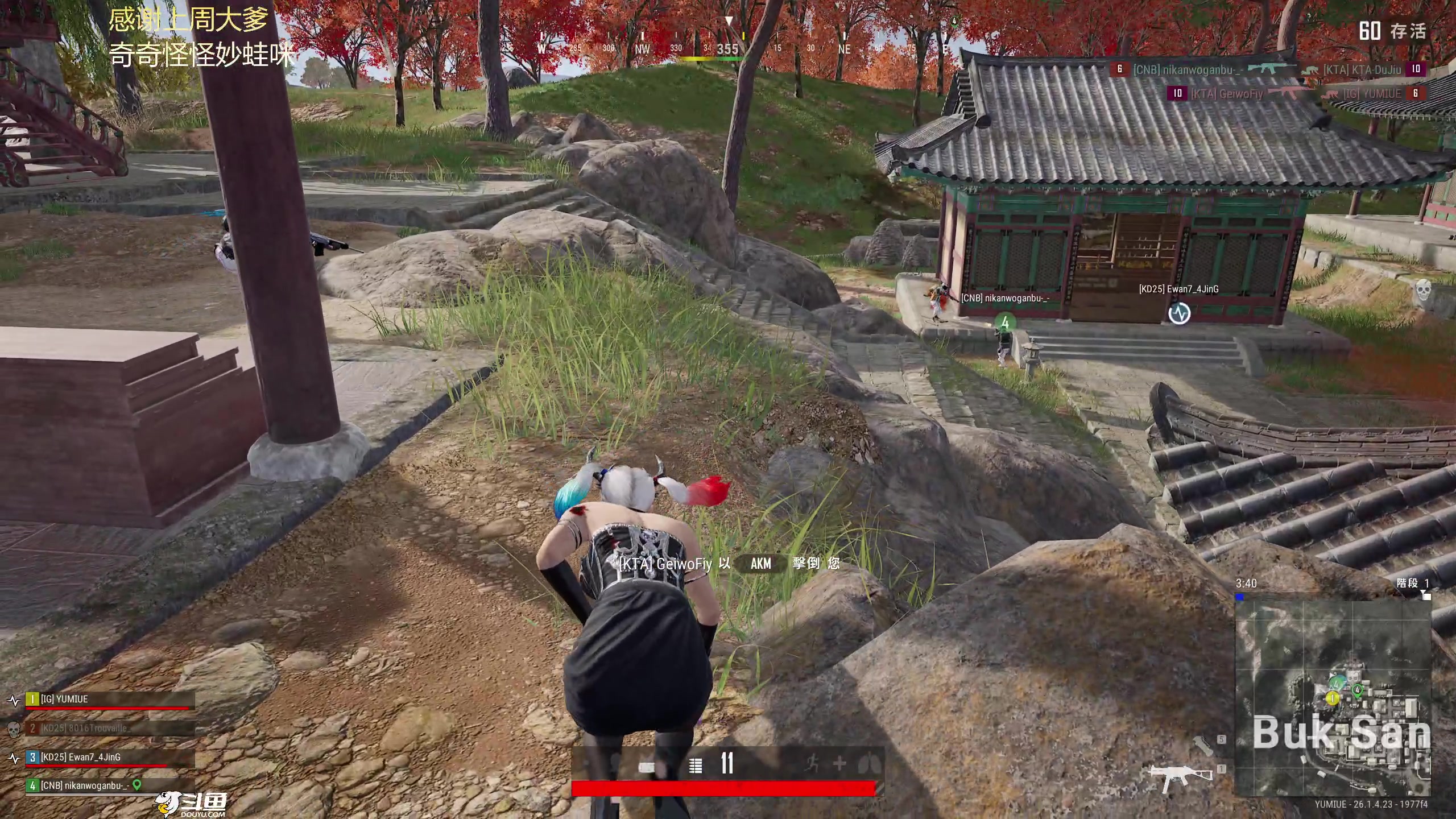 【2023-11-06 00点场】爱吃包谷的新一酱ye：【新一酱】pubg女高手，不看后悔莫及～