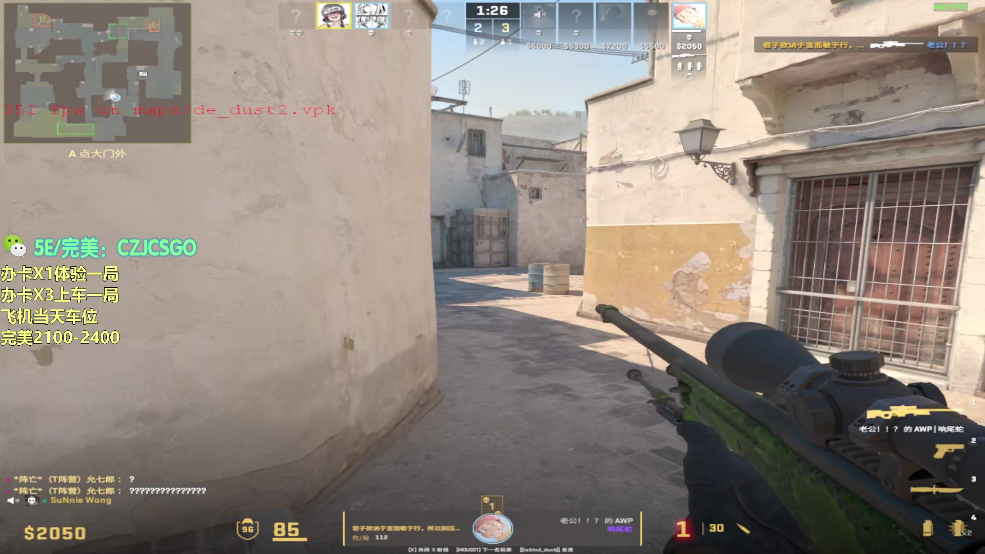 【2023-11-07 11点场】陈子敬丶：【陈子敬】完美开开车