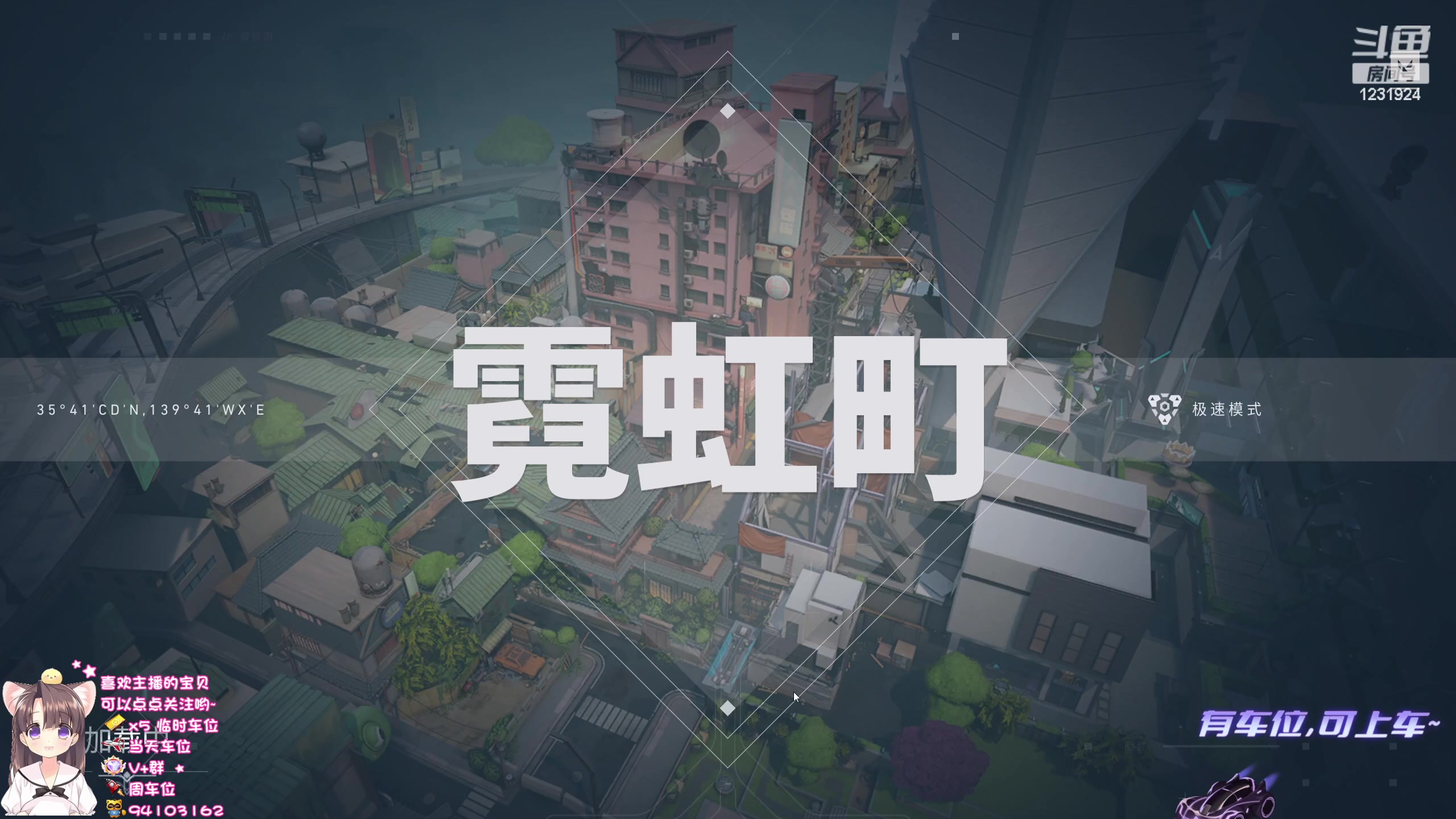 【2023-11-6 16点场】月姐c:新疆姐姐：入瓦第116天。