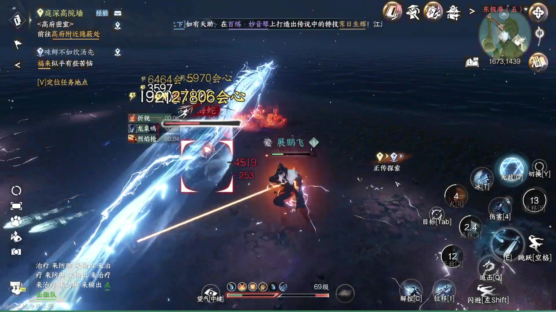 【2023-10-30 13点场】安静初夏：《逆水寒手游》谪仙雷鸣，回来看看~
