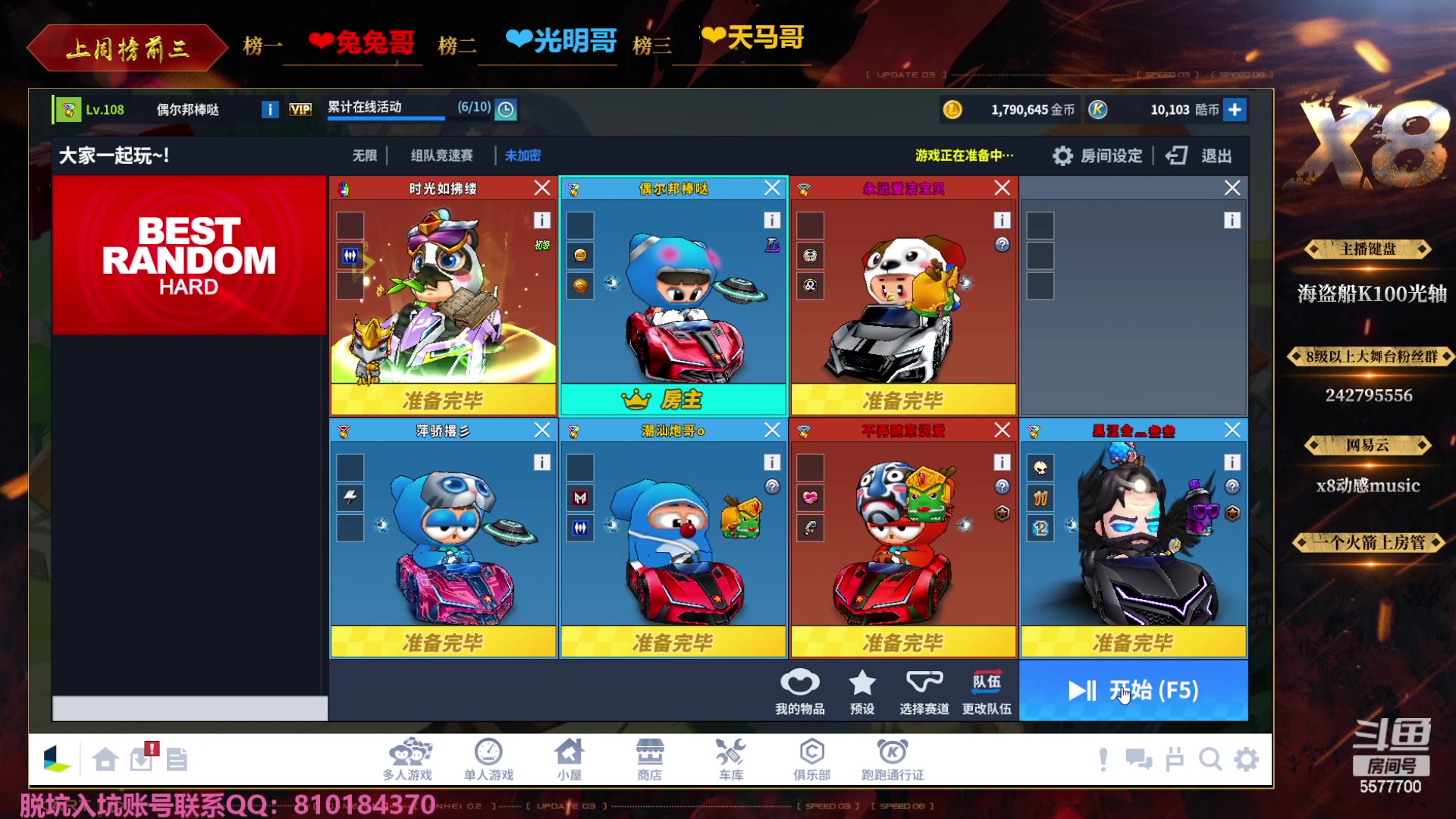 【2023-11-07 01点场】x8丿：X8：黄金双倍亲密度。