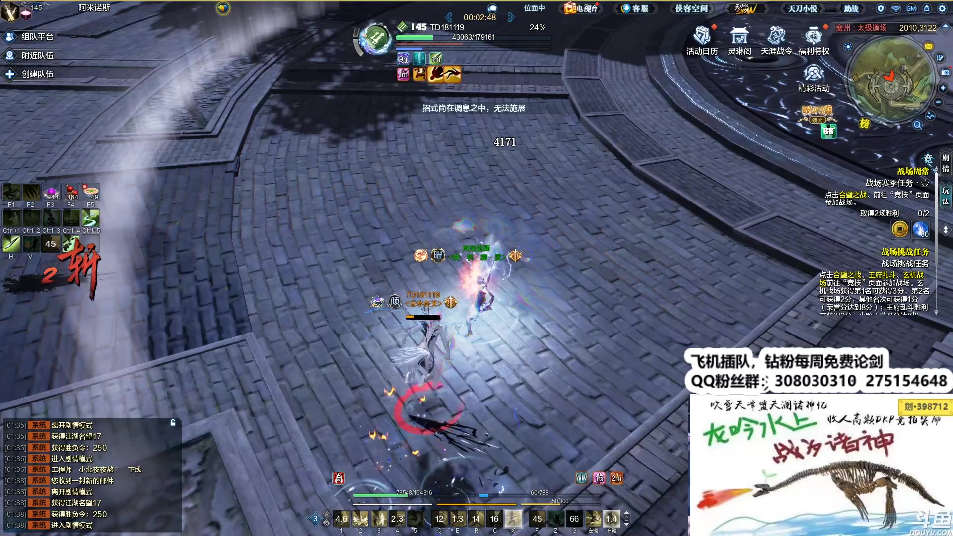 【2023-11-07 01点场】最恶之劍：晚上好！全职业论剑