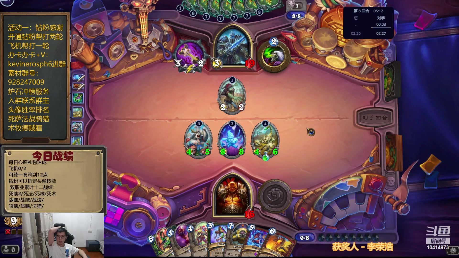 【2023-11-05 00点场】完美竞技古尔丹：明天看看新卡研究下 6号聊聊