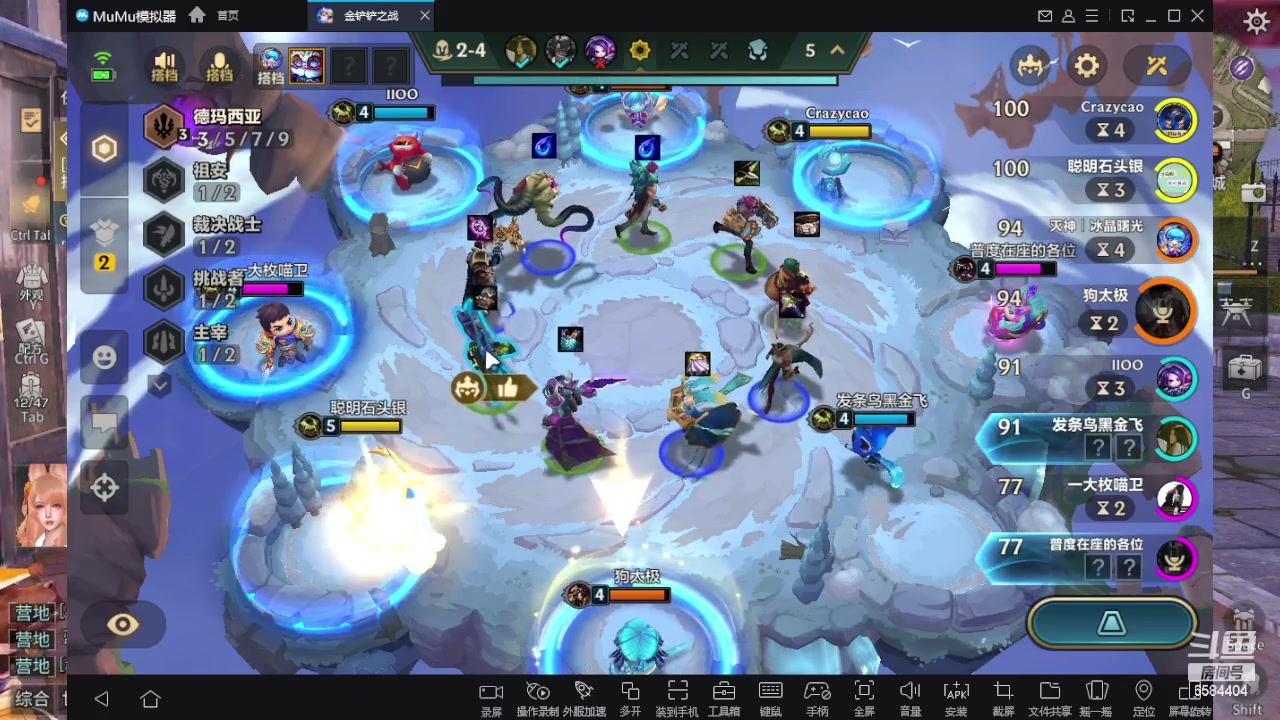 【2023-11-07 20点场】中华田园冯太极：一天五庄，钻粉发车