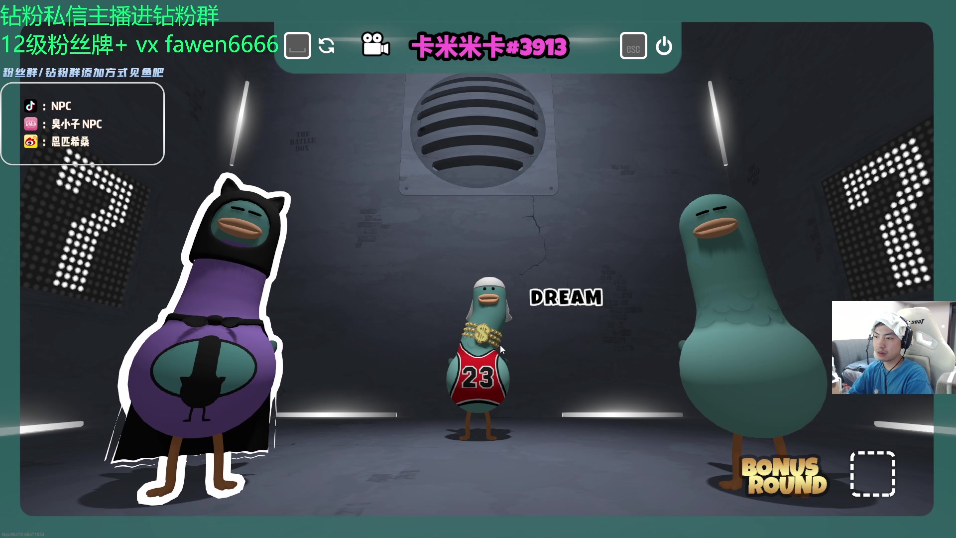 【2023-11-06 22点场】金甲EzNpc：真男人无所畏惧