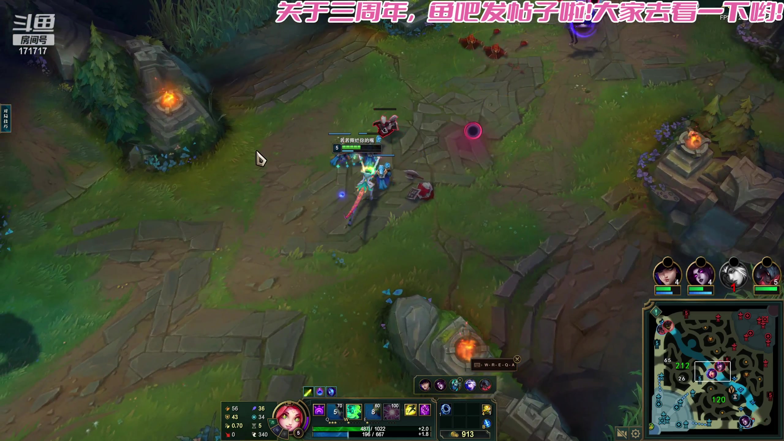 【2023-11-07 00点场】若若跑的贼快：看我直播的都是公主王子