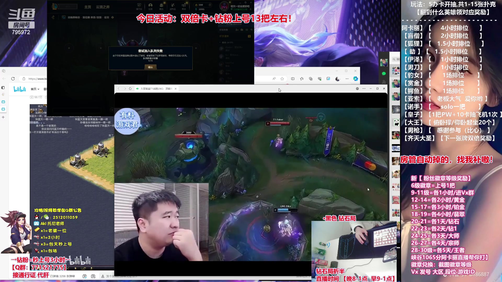 【2023-11-07 10点场】Akl托尼老师：上号不排队【30岁王者阿卡丽大师局乱杀