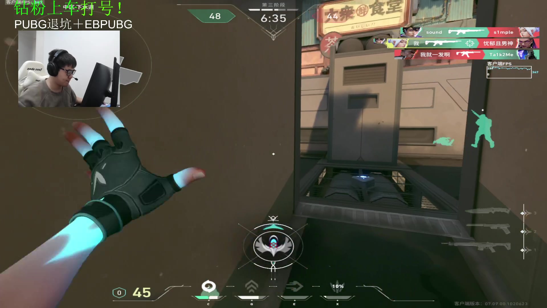 【2023-11-07 01点场】067QAQ：新赛季我来看看怎么个事儿！