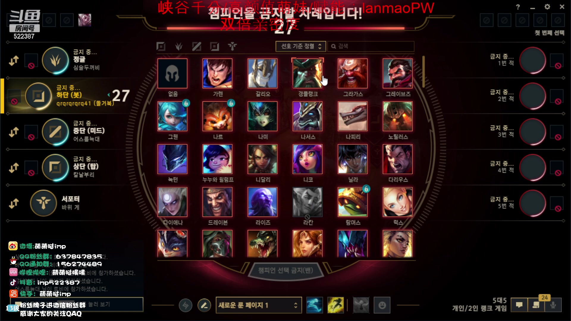 【2023-11-07 13点场】impOUO：噗噗的直播间捏.