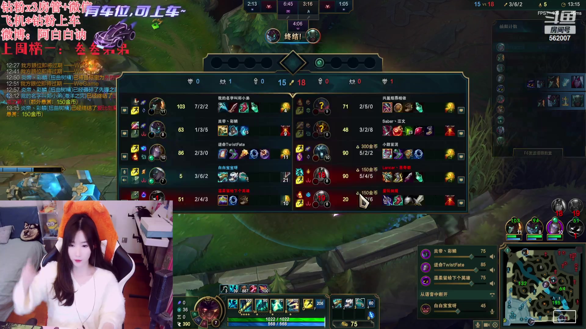 【2023-11-07 20点场】白菇凉：阿白白：艾欧尼亚有车位哟