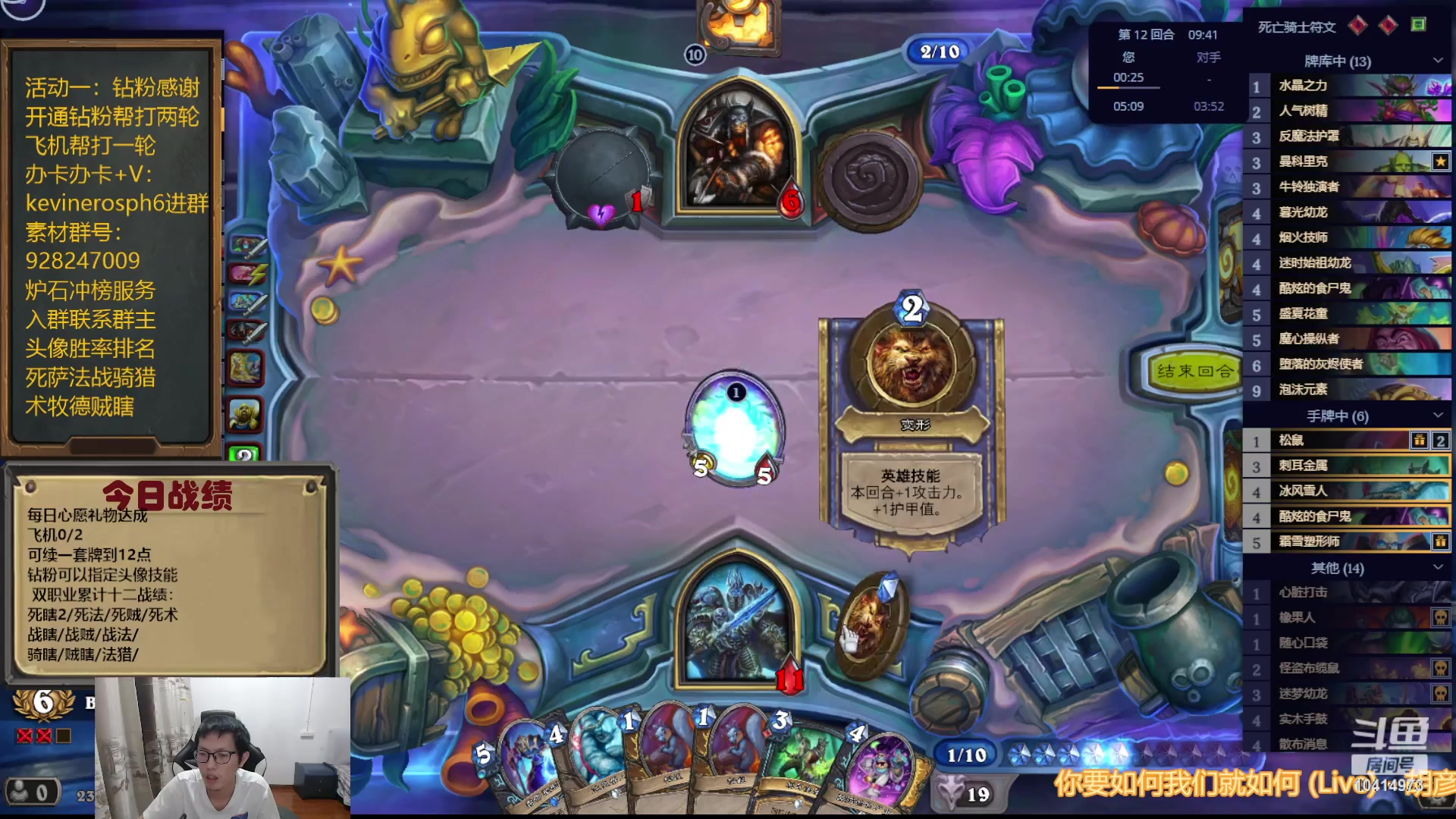 【2023-11-04 22点场】完美竞技古尔丹：明天看看新卡研究下 6号聊聊