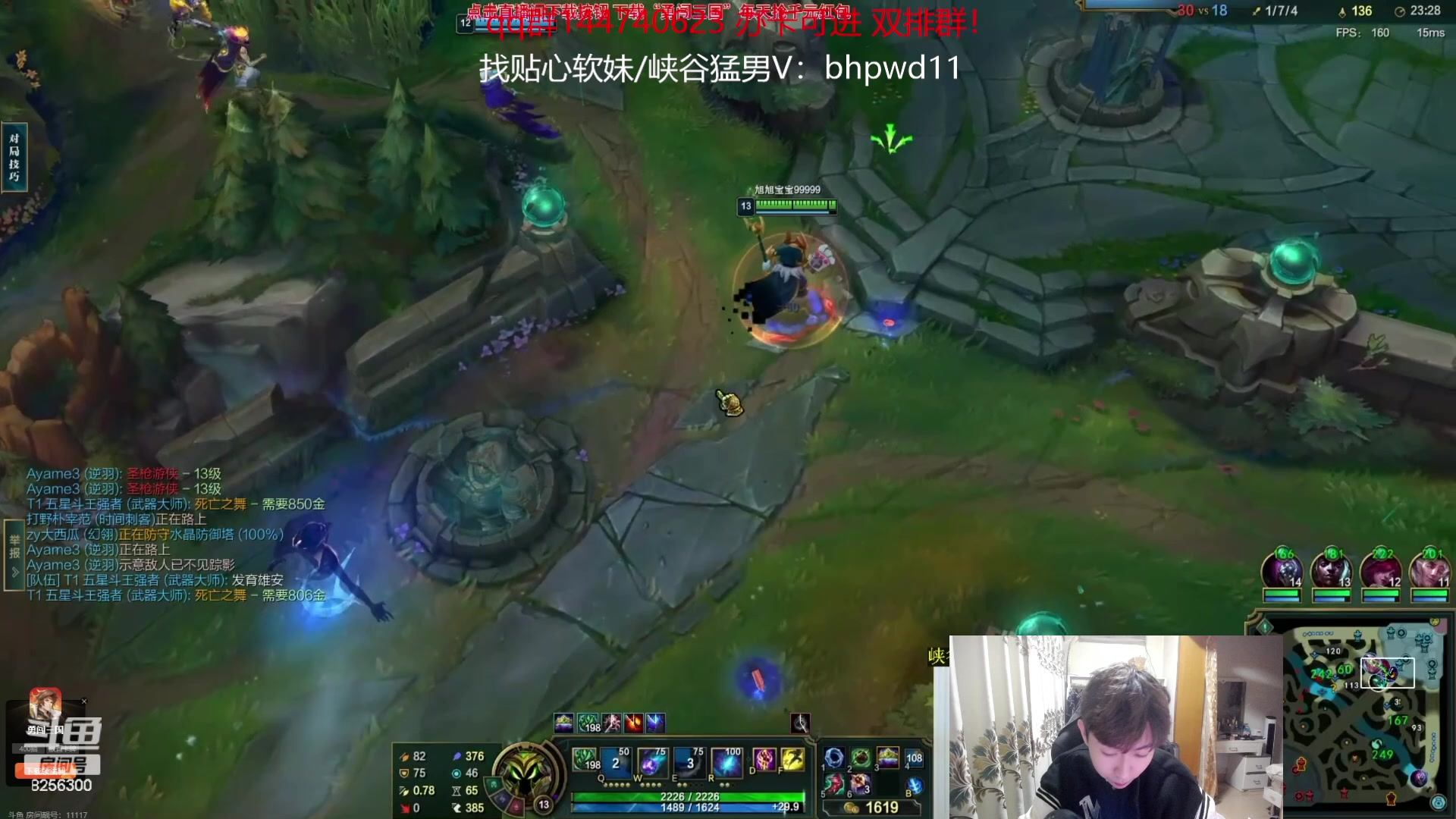 【2023-11-6 5点场】子敬ad:各位客官里面请！开心排位！