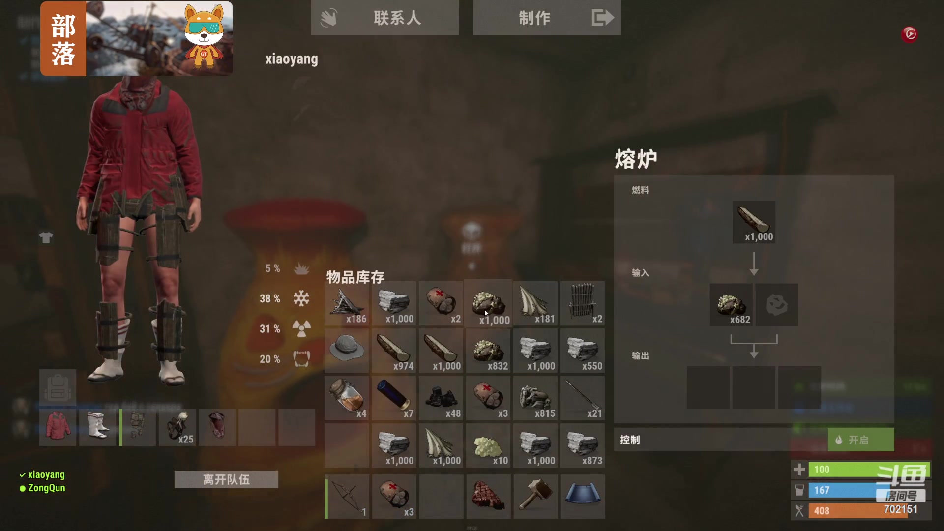 【2023-11-07 11点场】GY阳哥：702151 3小时 出AK