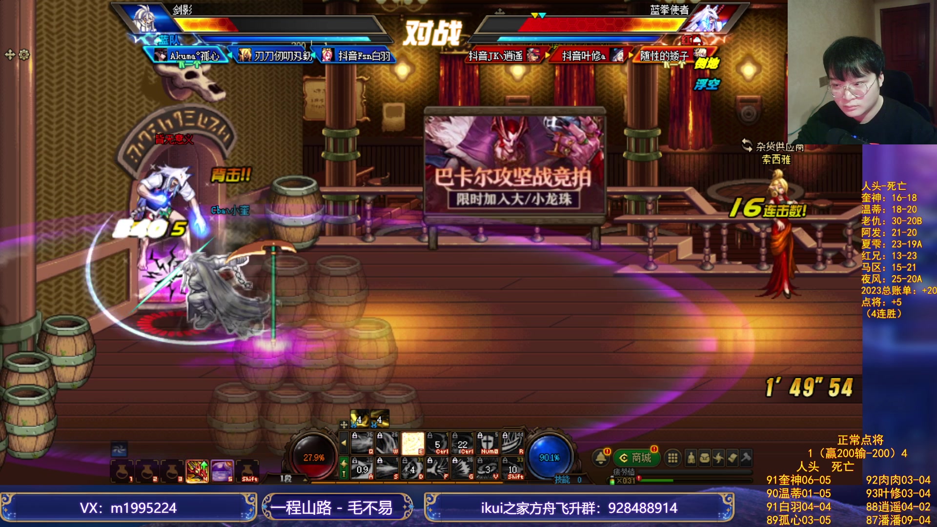 【2023-11-06 23点场】红眼小奎：顶级44点将+吃鸡！~~~