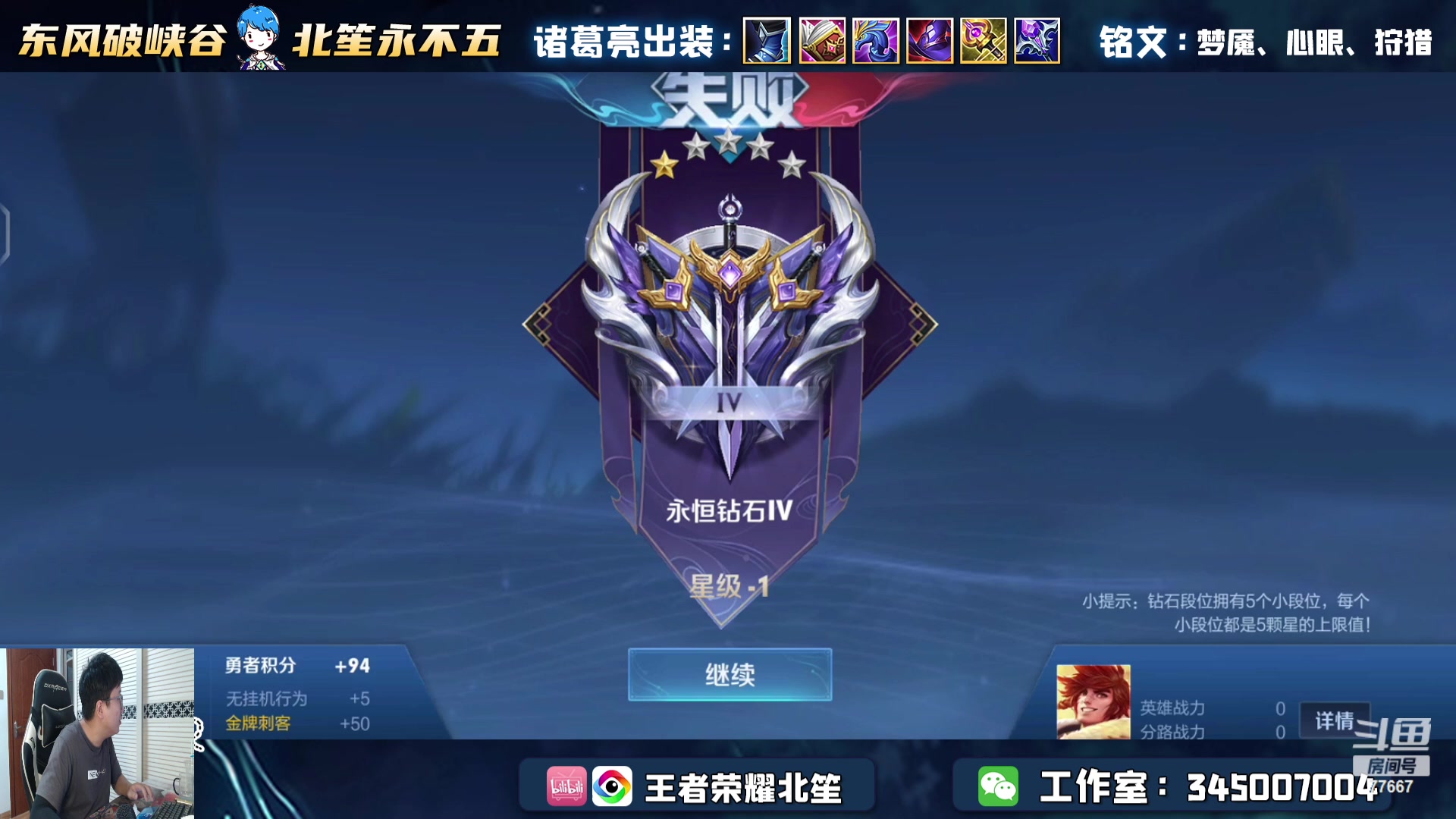 【2023-11-07 19点场】北笙：五排快乐带粉~~~！