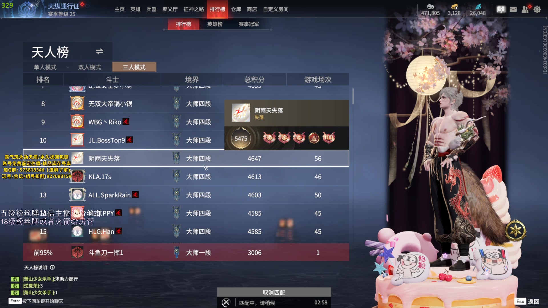 【2023-11-07 20点场】刀一挥趴一堆：（刀一挥）单排博弈怪兽 钻粉打号