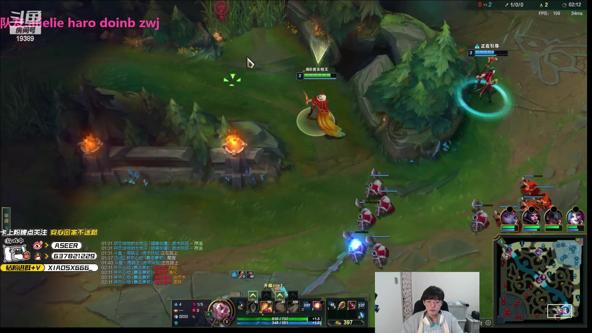 【2023-11-07 20点场】预言家lol：五点来打组排！可能有芋头