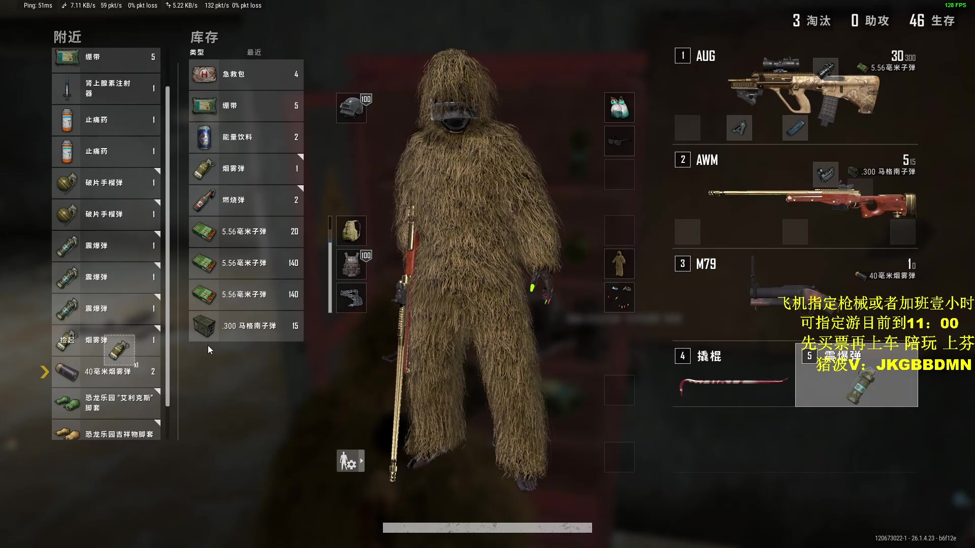 【2023-11-06 17点场】酒客gbb：对不起我的公主殿下臣来迟了