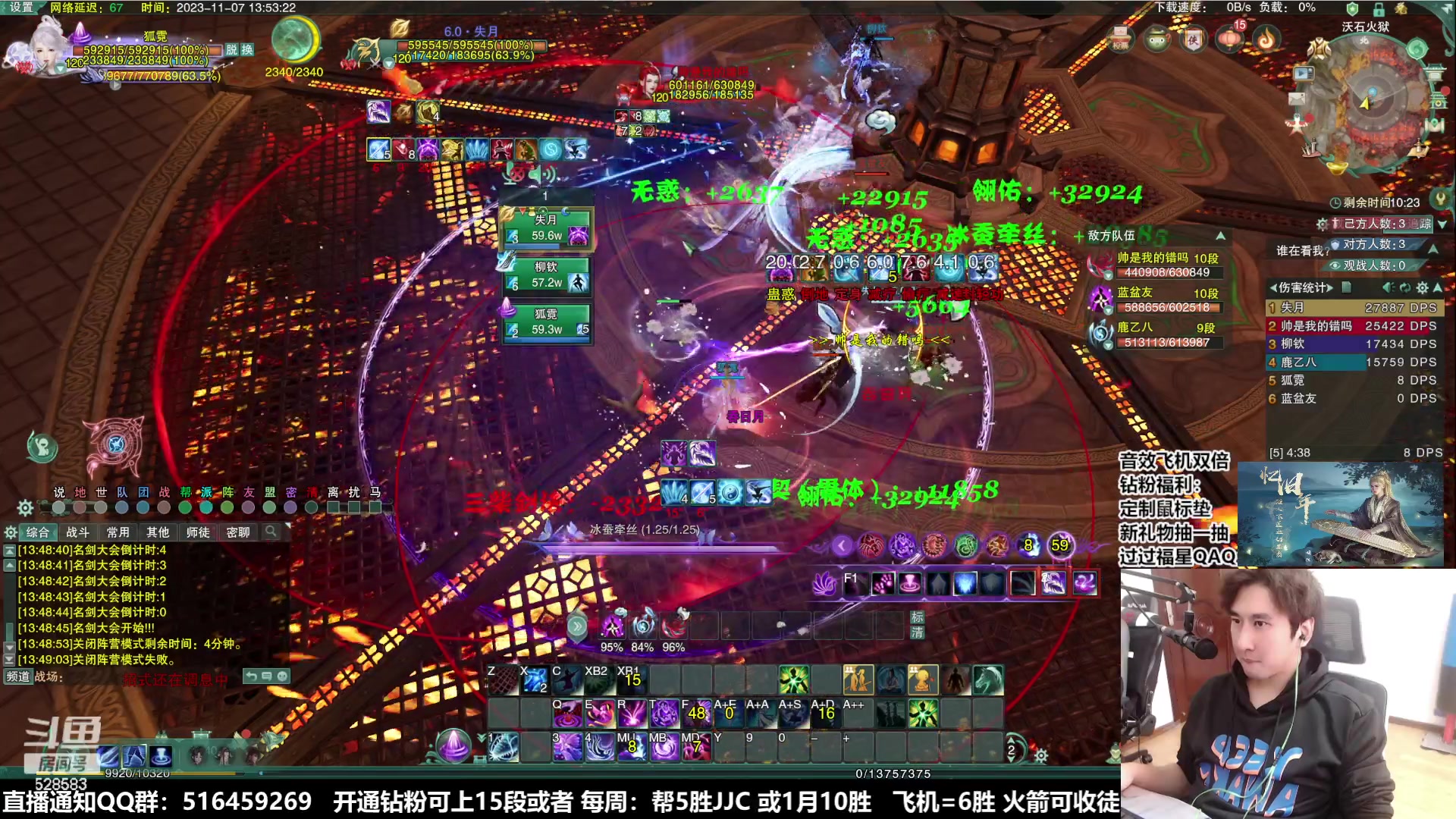 【2023-11-07 13点场】忆旧年丶：【奶花】散排冲2500~