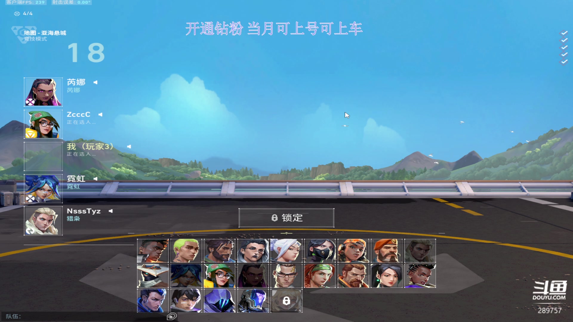 【2023-11-06 14点场】刘俊豪adc：【非常互娱】孤独的晨起战士!!!