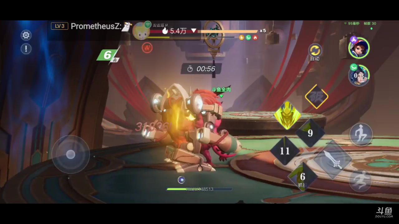 【2023-11-01 11点场】全肉馄饨：星之破晓冲冲吖