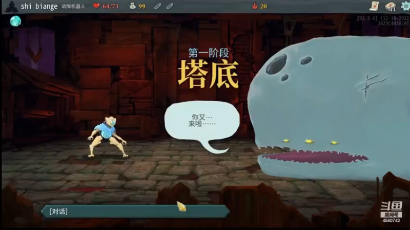 【杀戮尖塔】重编程之编一把