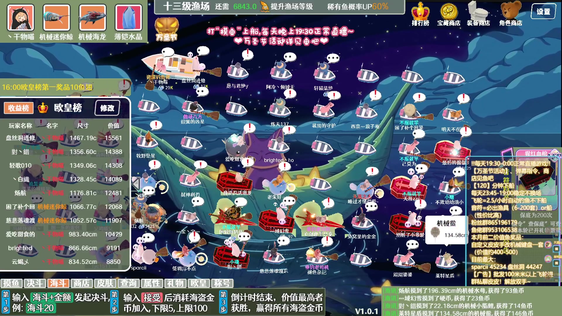 【2023-11-07 13点场】丶干物喵：【13级60坑鱼场】关爱咸鱼少女