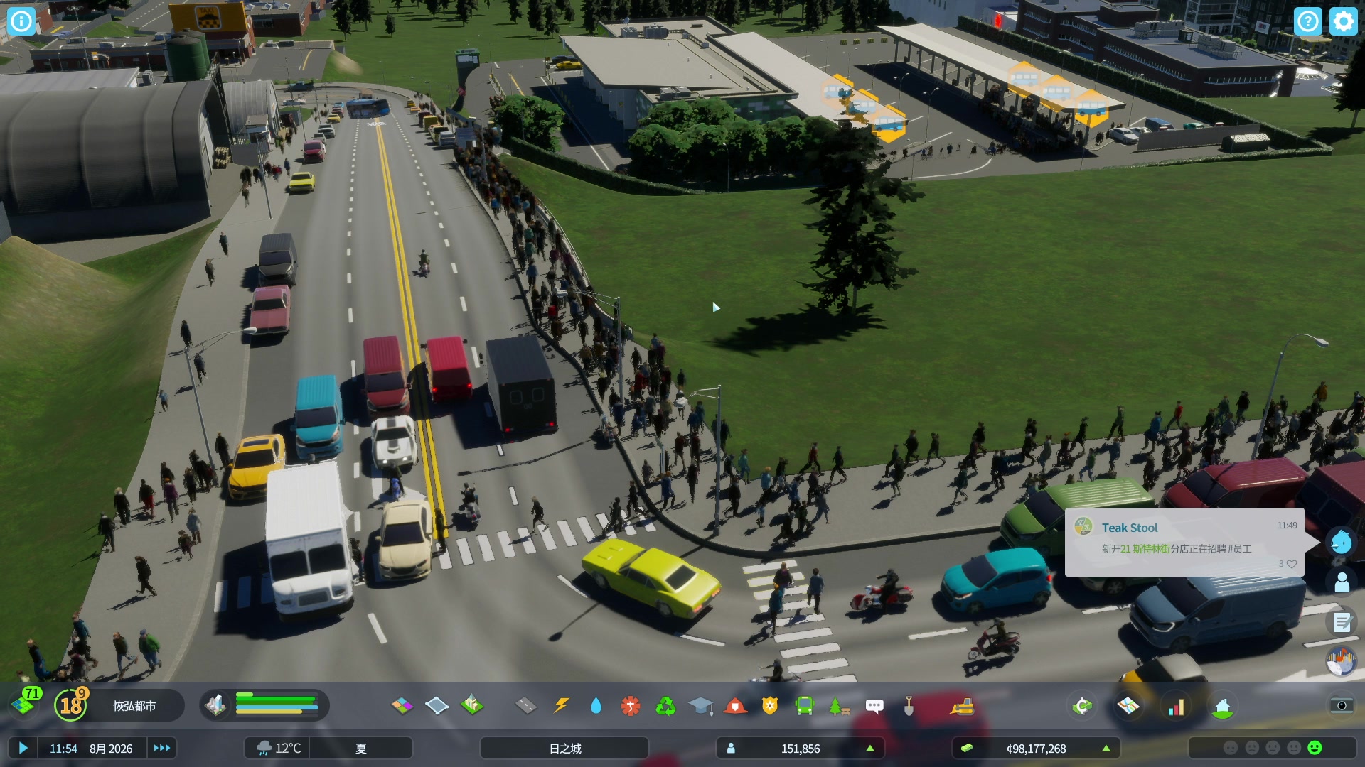 【2023-11-07 22点场】BIU一雷哥：这游戏好玩啊！