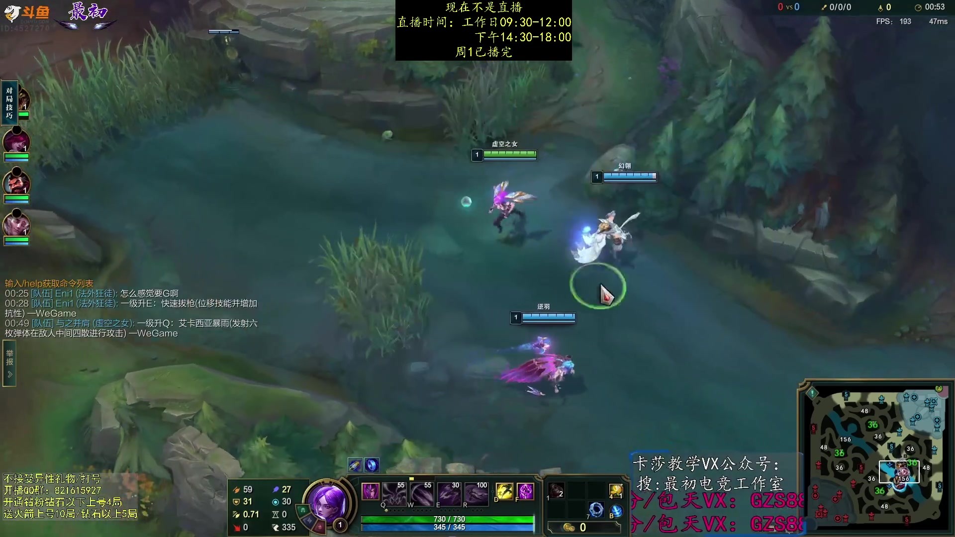 【2023-11-07 05点场】最初卡莎：进来学卡莎这版本所有玩法