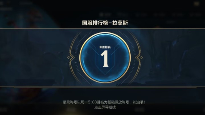 峡谷乱不乱，龟龟说了算！！！