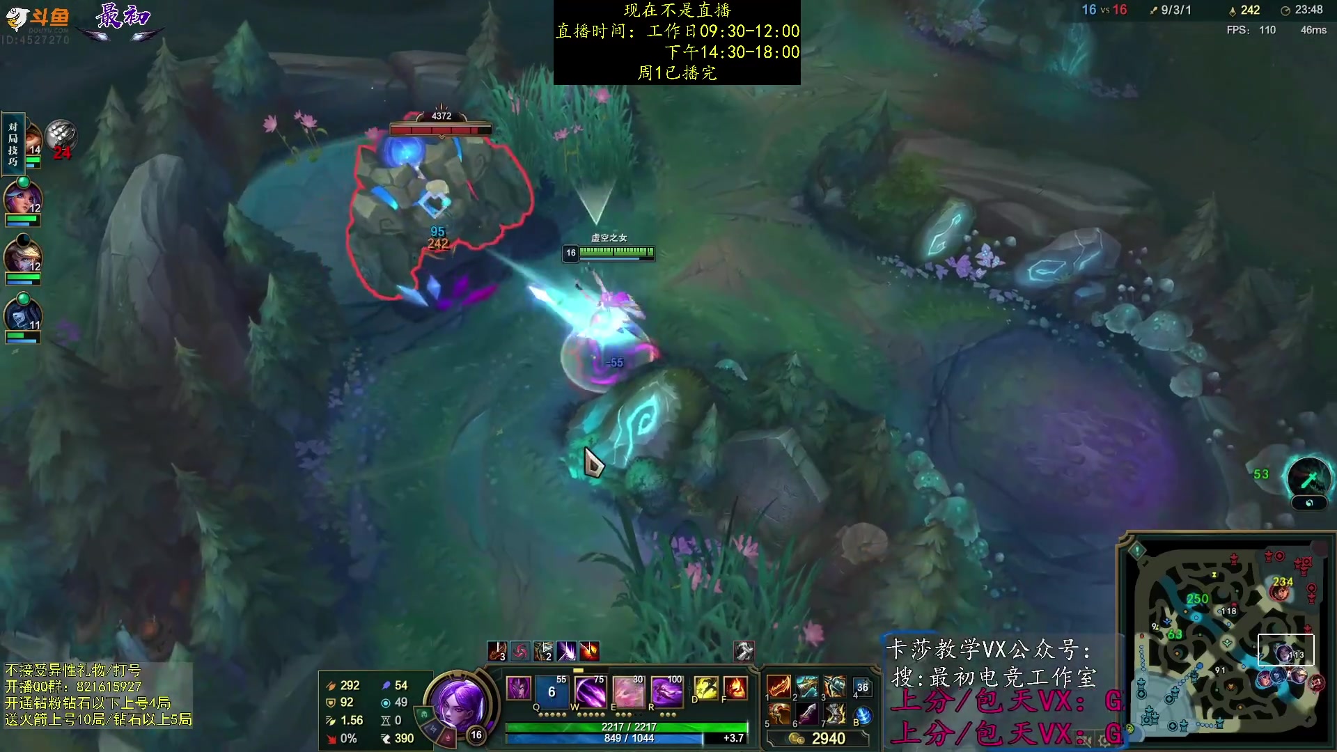 【2023-11-06 23点场】最初卡莎：进来学卡莎这版本所有玩法