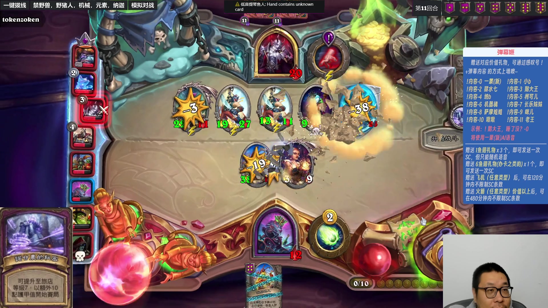 【2023-11-06 23点场】王师傅精益求精：【二台Yimon】w分保卫战