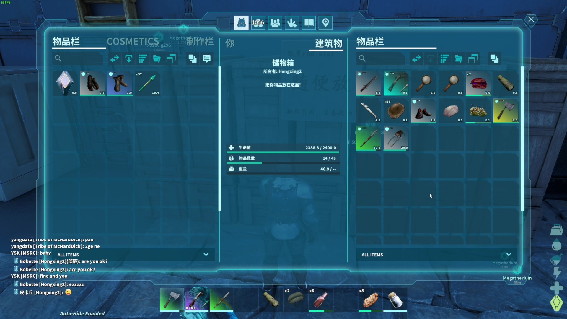 【2023-11-07 16点场】主播杰克曼：方舟 1.5 重制版正在直播