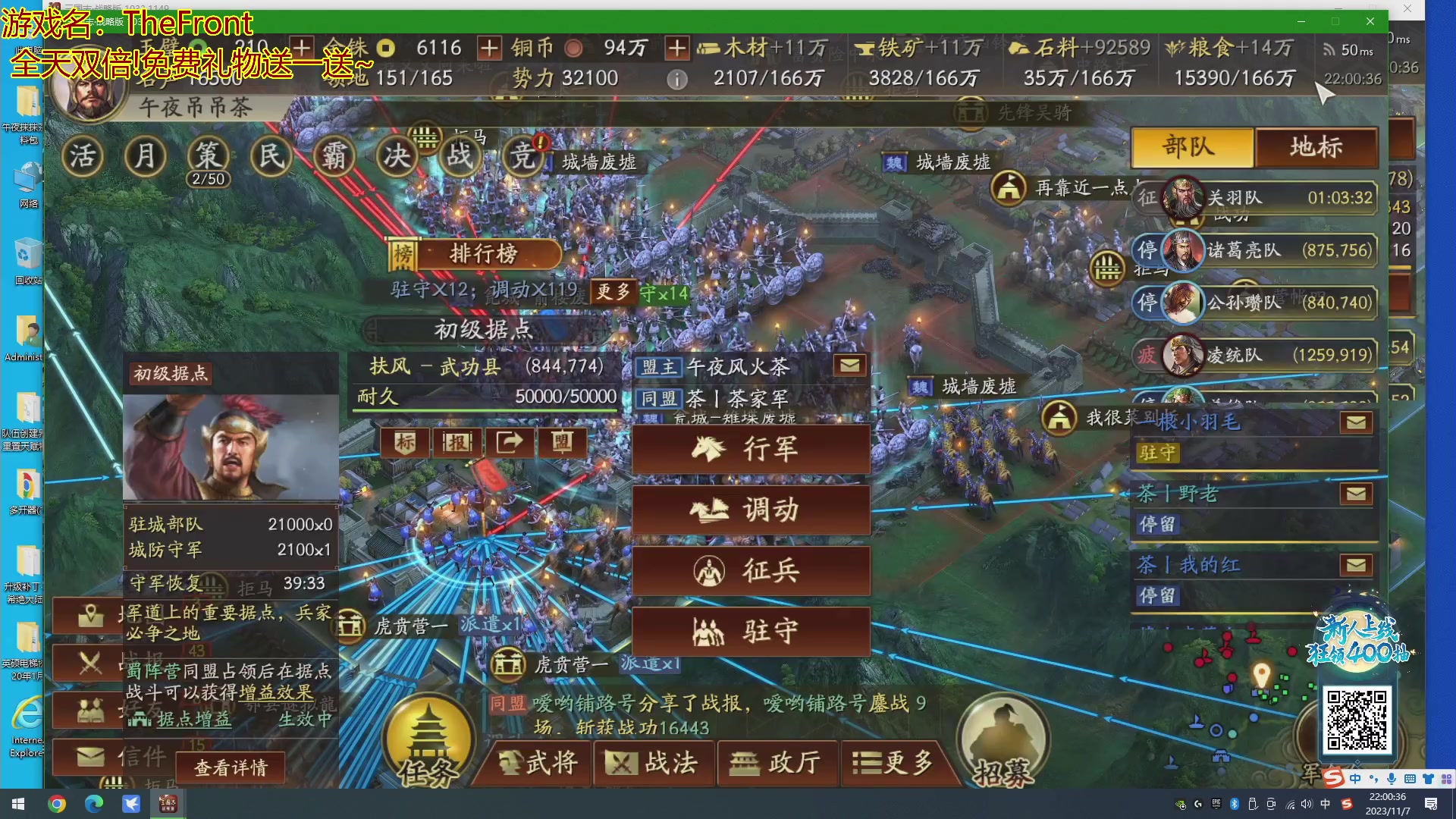 【2023-11-07 21点场】午夜抹抹茶：茶家军-S5-今天无敌了！